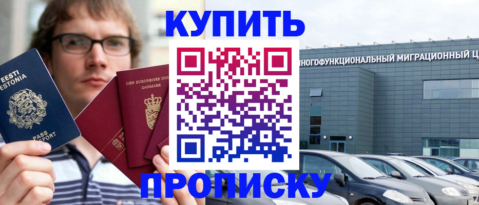 временная регистрация адрес в Острове